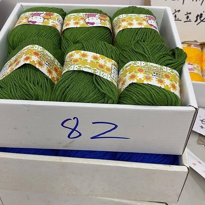 织绣3盒宝宝线清货特价包邮