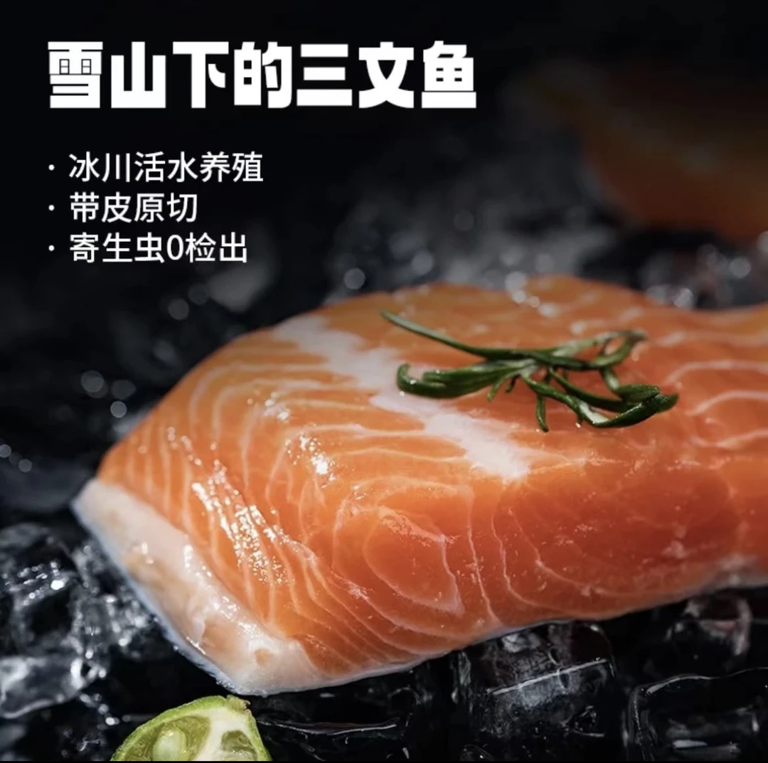【拍2盒发3盒】带盒400/盒整块不切片新疆三文鱼虹鳟顺丰/送蘸料