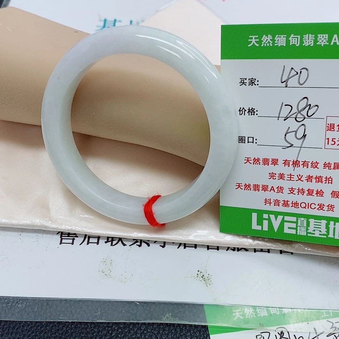 汤***奶翡翠手镯未镶嵌天然翡翠40