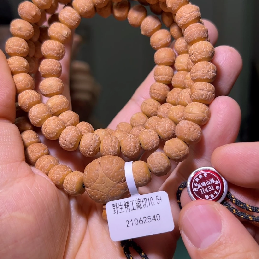 凤眼菩提手串野生精工藏切108