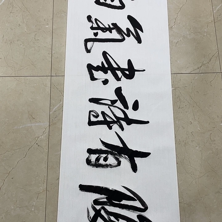 书法Lvqinzhenshufa