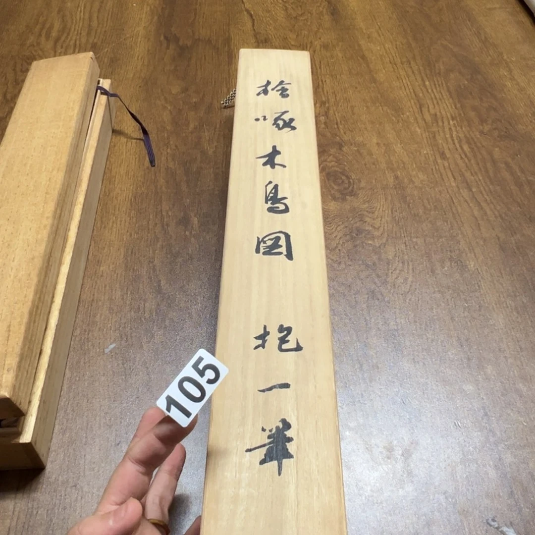 秋****)哈哈哈我的105