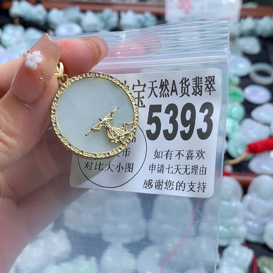翡翠未镶嵌颈饰，