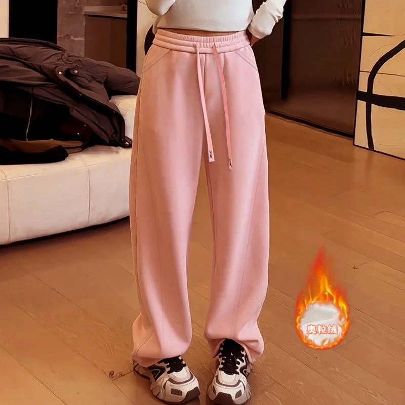 粉色直筒裤女2025秋冬新款高腰垂感休闲裤百搭净版显瘦加绒
