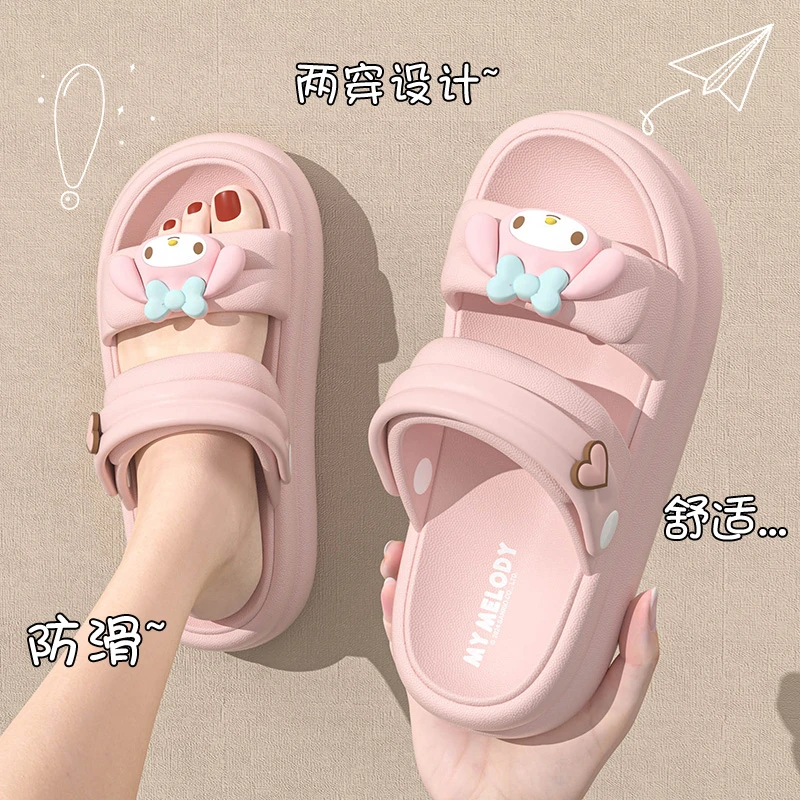 三丽鸥联名外穿儿童凉鞋女童夏季踩屎感防滑沙滩鞋中大童亲子拖鞋