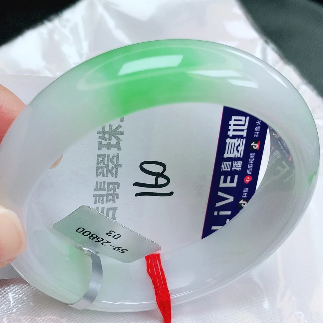 未镶嵌手镯翡翠缅甸天然A货翡翠手镯