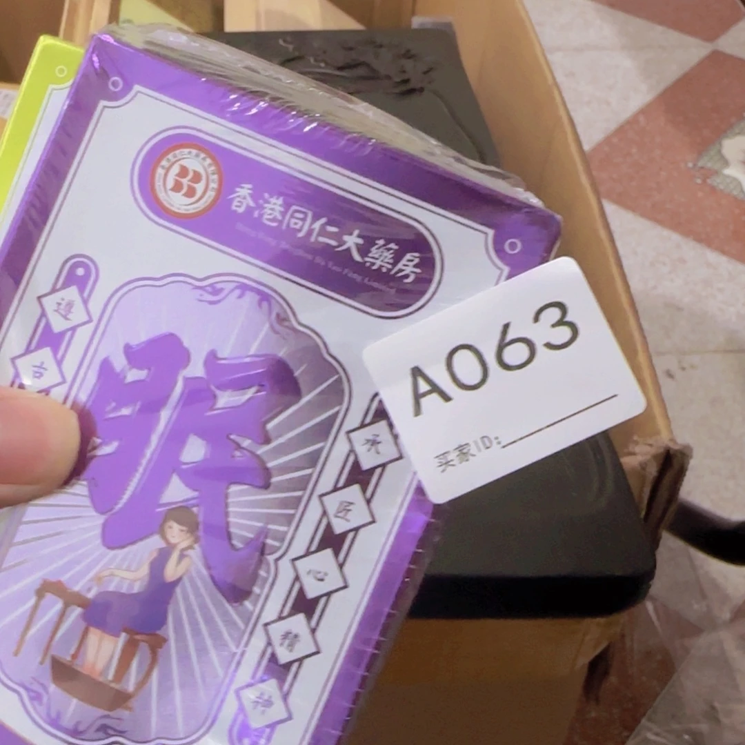 快***格非洲紫檀（红花梨）