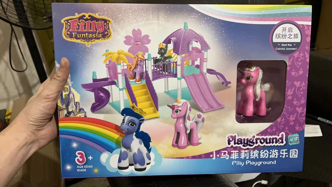 小马缤纷游乐园科学玩具