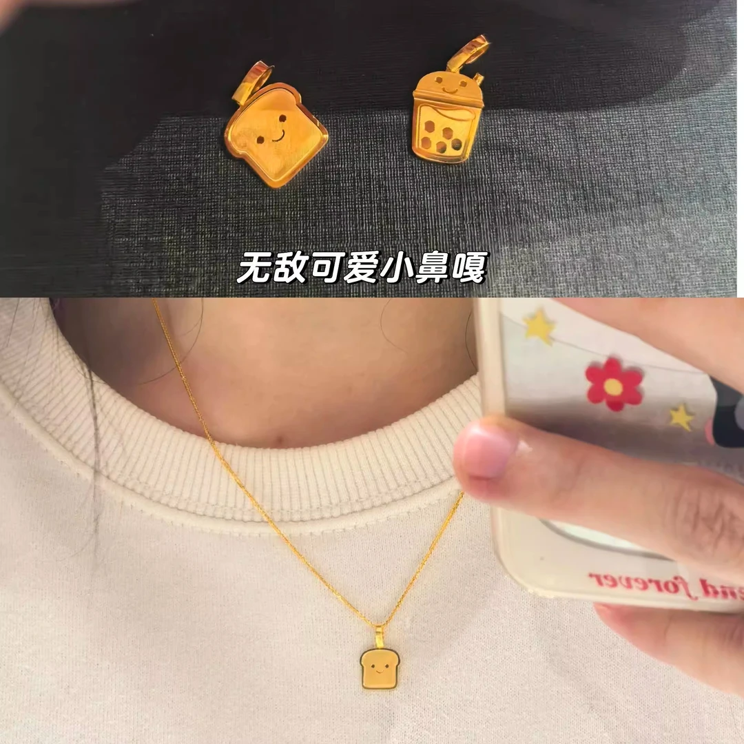 铜合金吊坠 吐司奶茶甜品下午茶黄金色吊坠项链可爱新款转运串珠