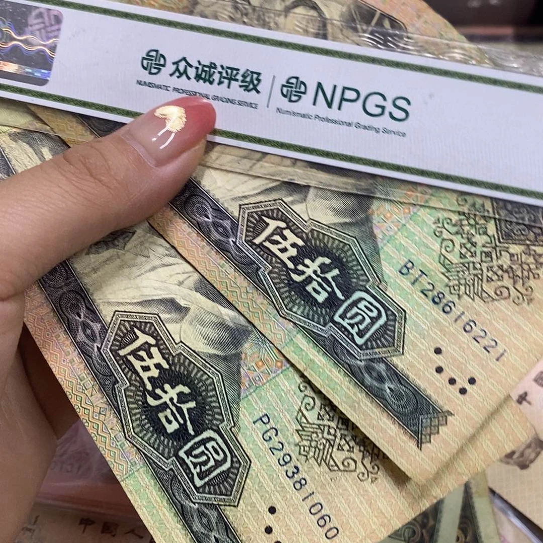 退市钱原图发货2张9050