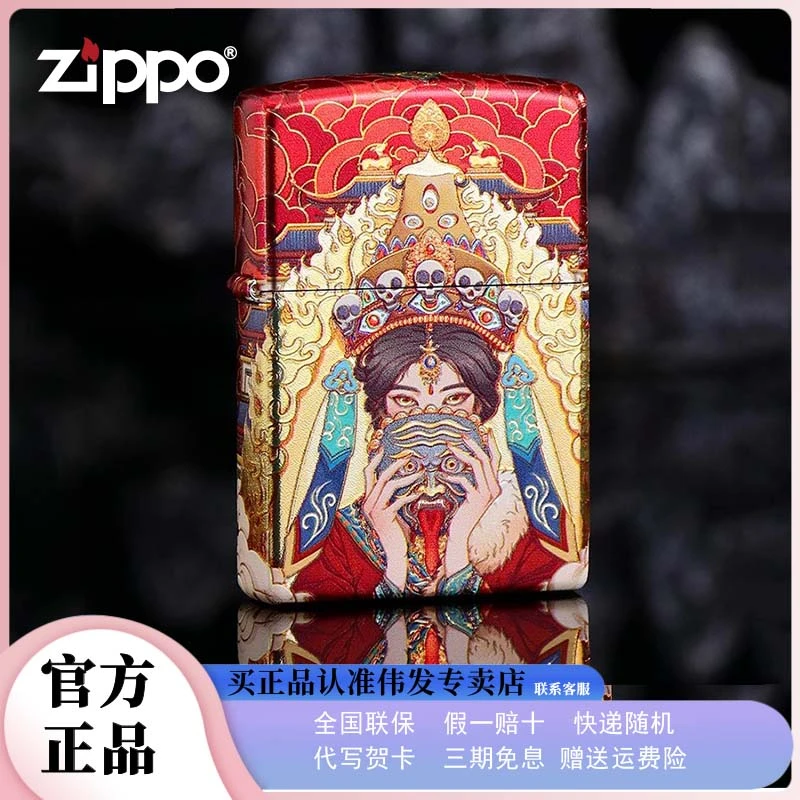 zippo藏传女财神扎基拉姆古法全包银烫金盔甲打火机男士礼物DYJ1
