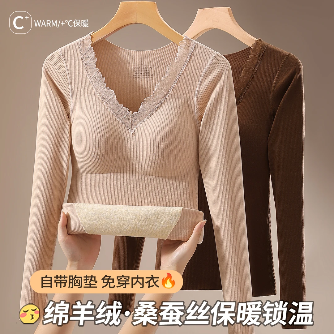 自带胸垫保暖内衣女款秋衣秋裤套装冬季贴身打底加绒修身显瘦薄款