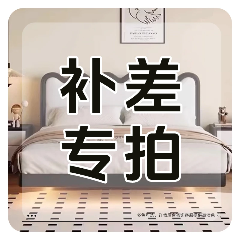 床头柜运费--补差价链接请勿错拍 落地沙发家用两用轻奢网红