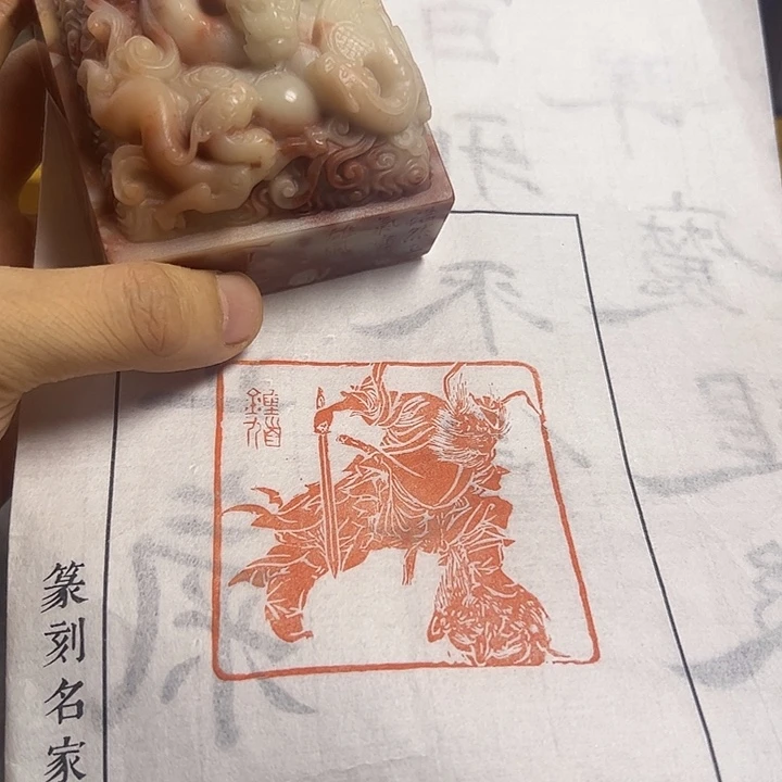 寿山石印石1111111111111111111111