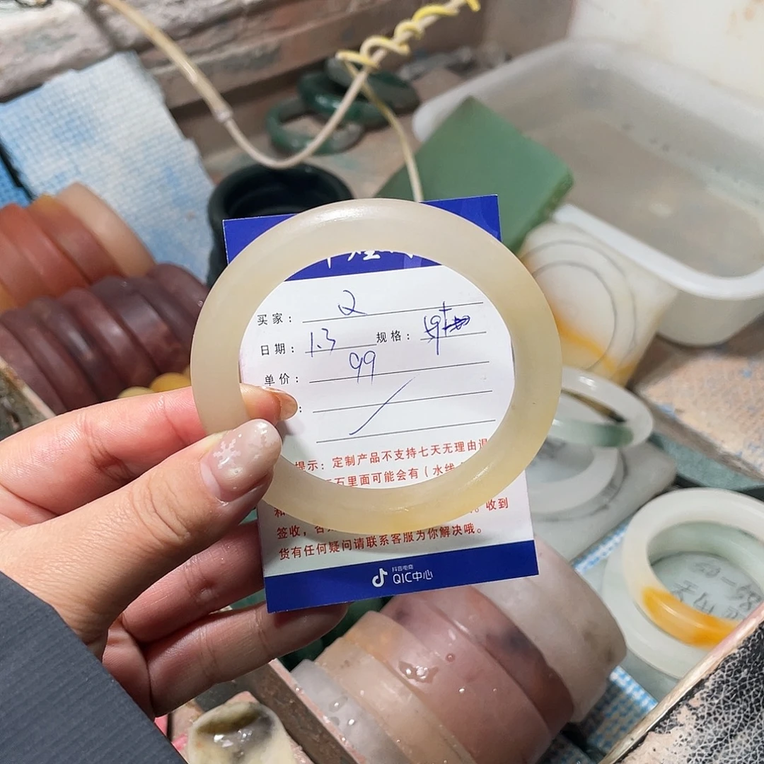 Q***.石英质玉未镶嵌手镯定制