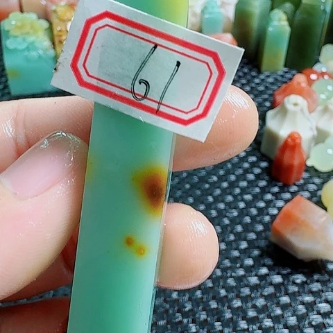 寿山石真真正正章章