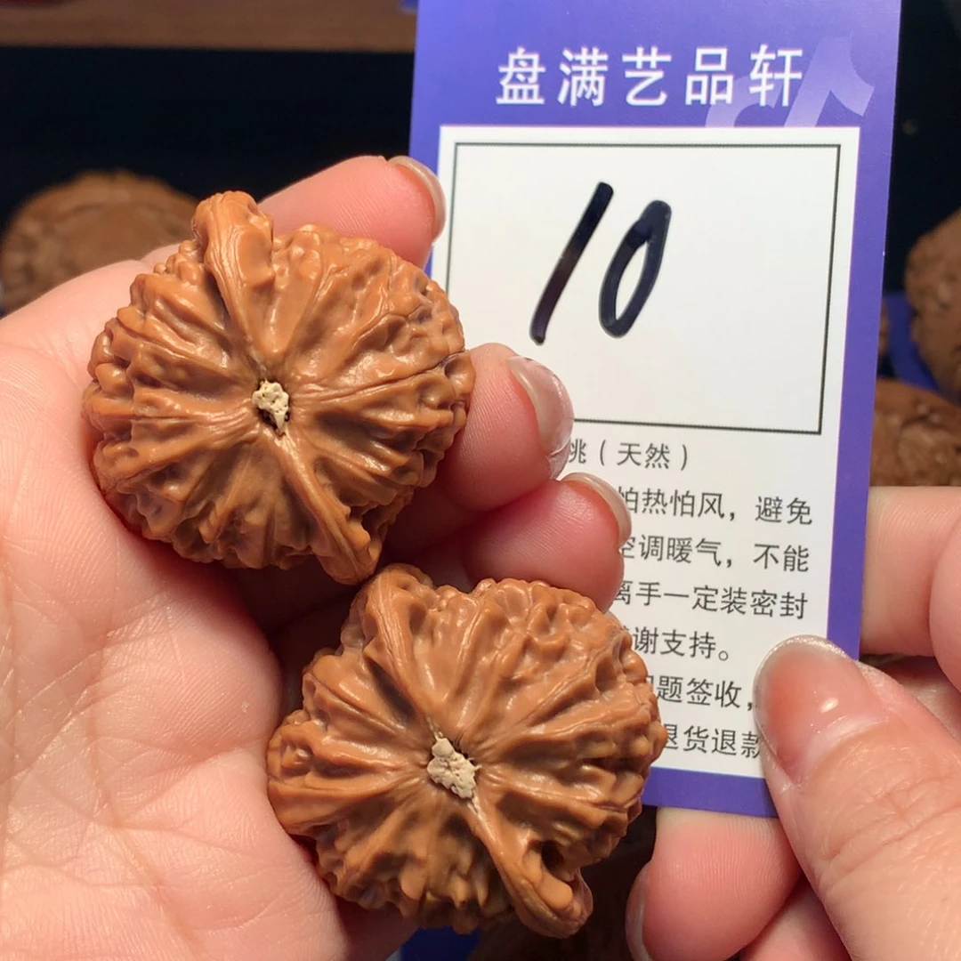 文玩核桃吊坠10宫灯3.8