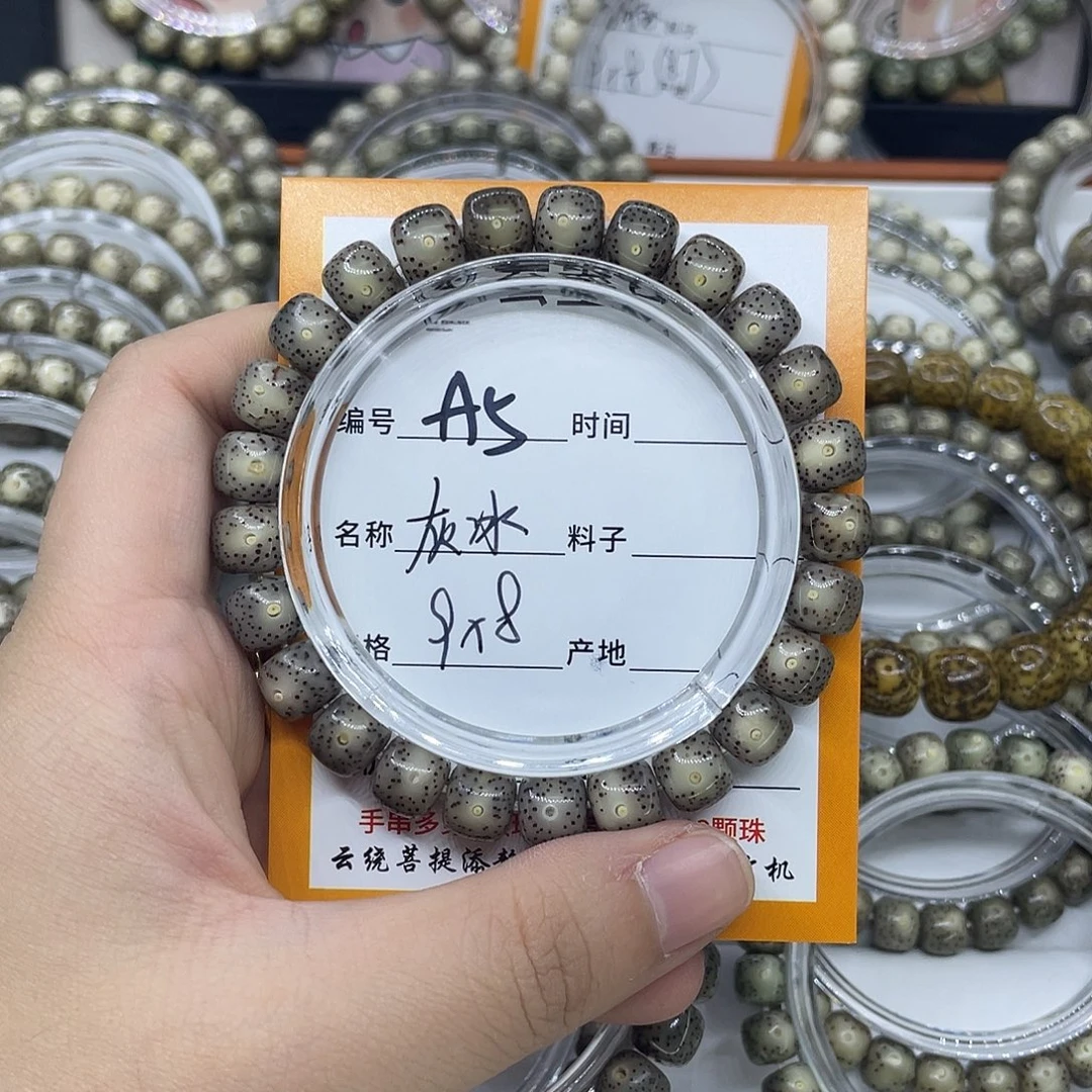 c***y手串星月菩提A5灰冰