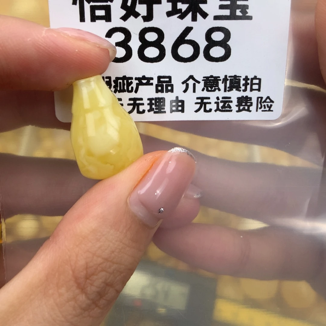 未镶嵌琥珀珠宝奇石