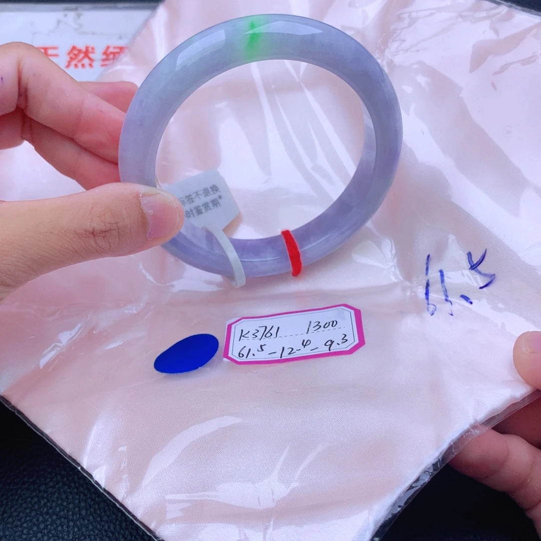 翡翠手镯未镶嵌我
