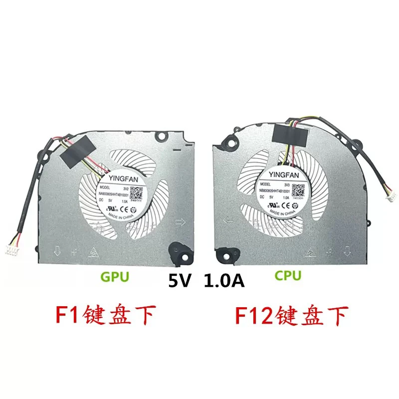 适用全新原装YINGFAN隐星P15P162324笔记本风扇散热器降温5V1A