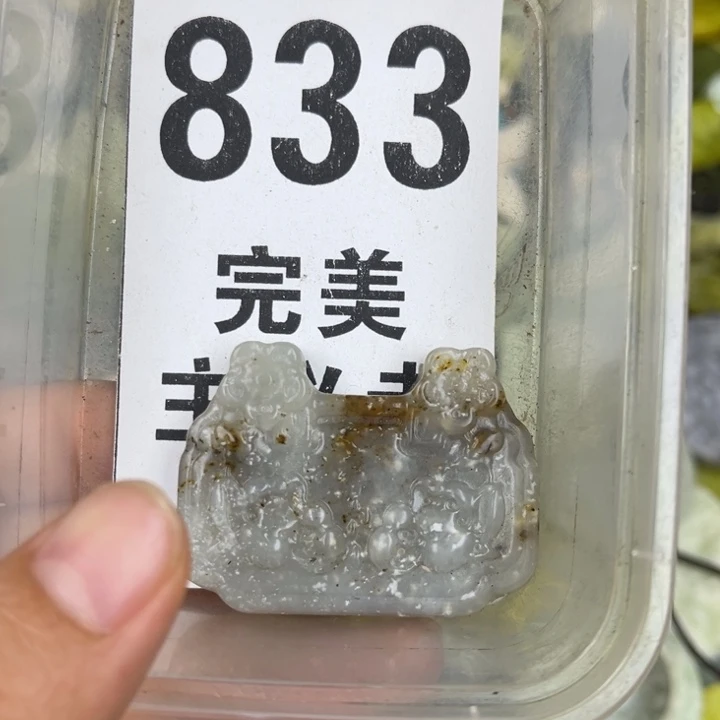 蛇纹石玉足银镀金镶嵌颈饰