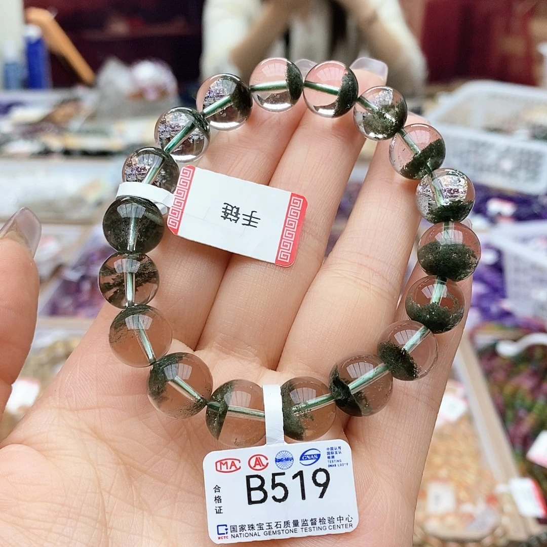 水晶手链未镶嵌B519 绿幽灵