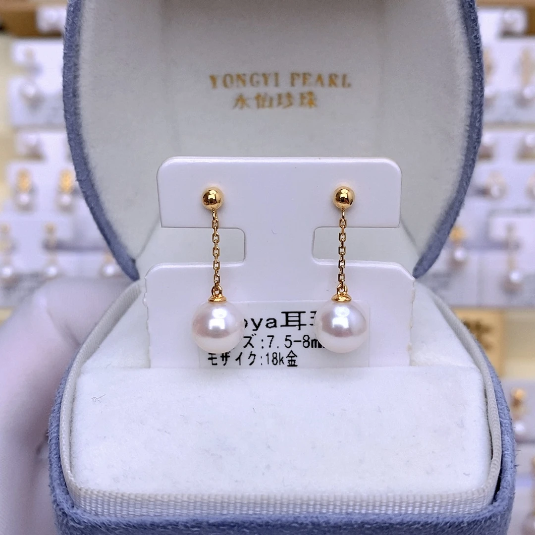 18K金镶嵌耳饰海水珍珠