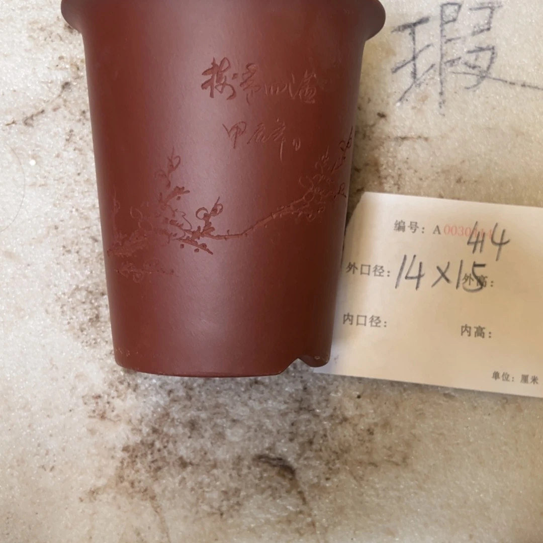 花盆紫砂紫砂花盆