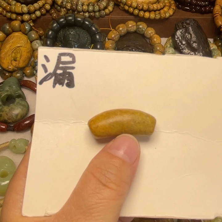 岫岩河磨玉（透闪石质玉）未镶嵌颈饰