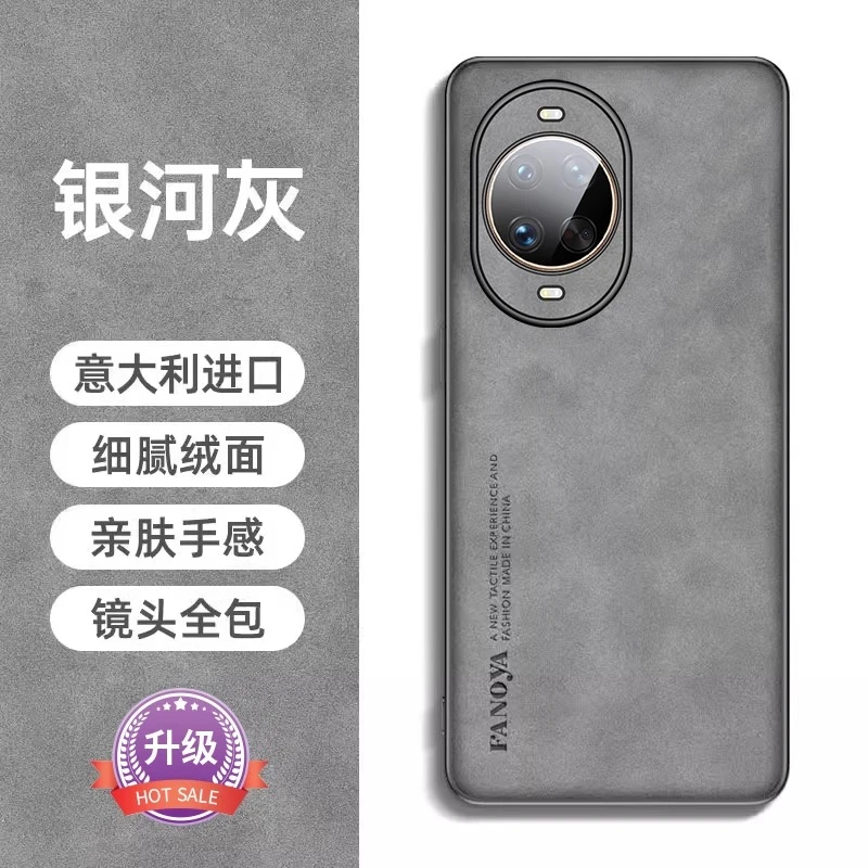 适用华为nova14pro手机壳新款进口羊巴皮14ultra真皮全包保护套