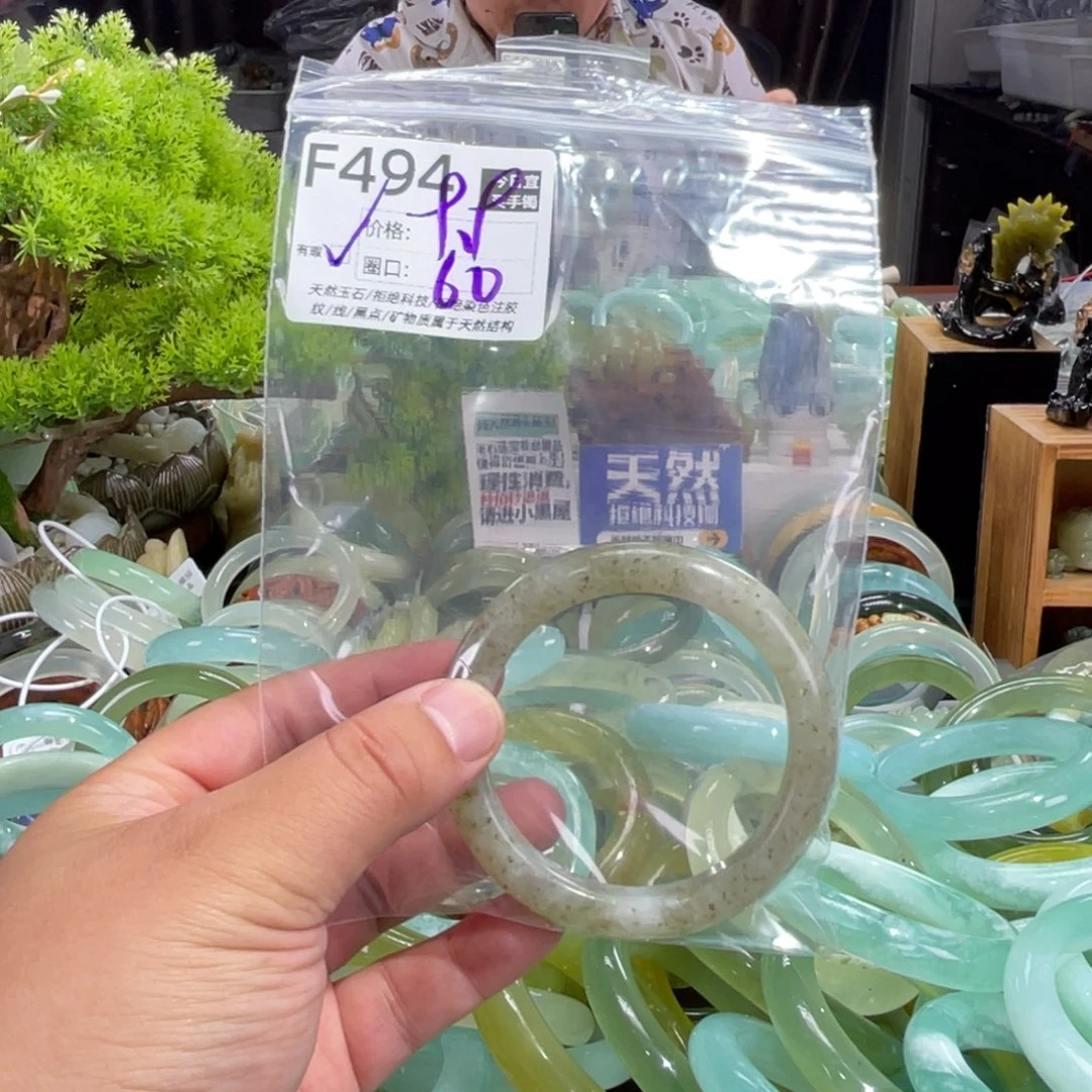 未镶嵌蛇纹石玉手镯