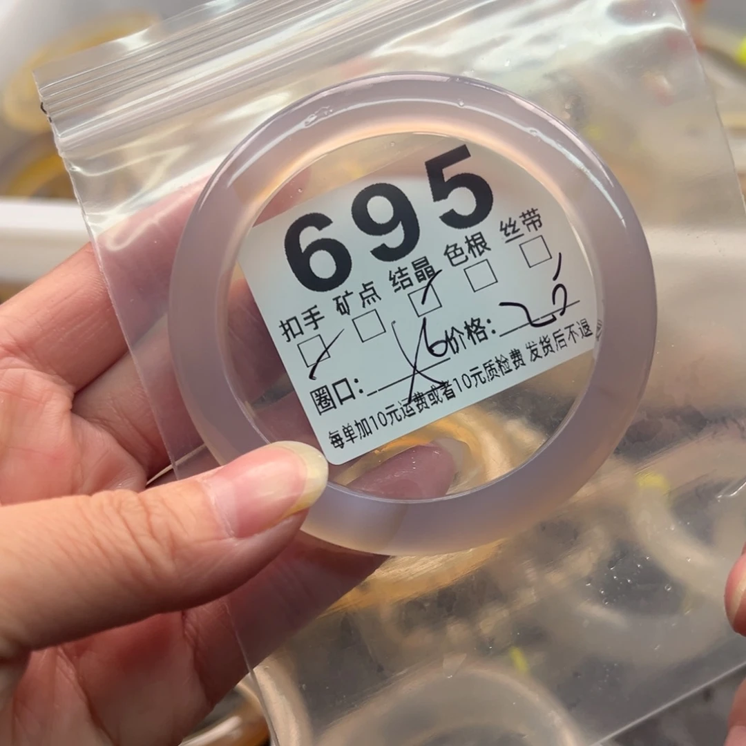 玛瑙/玉髓未镶嵌手镯695