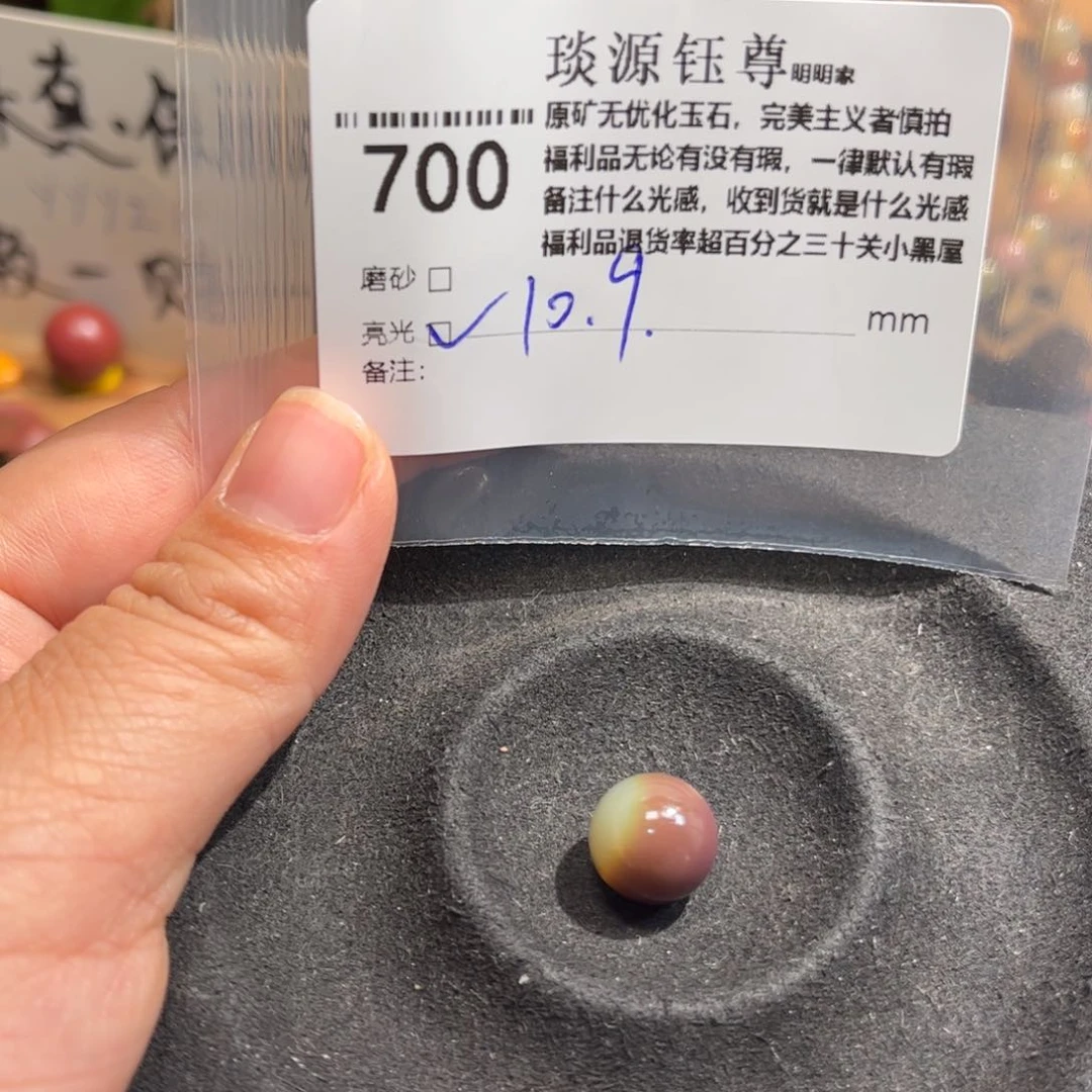 玛瑙/玉髓原矿盐源玛瑙未镶嵌