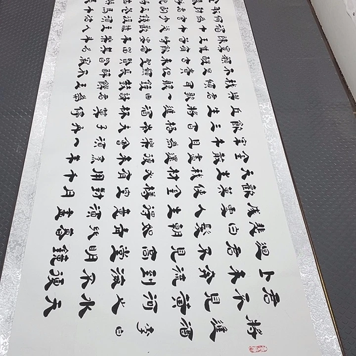 书法老师真人手写7卷轴