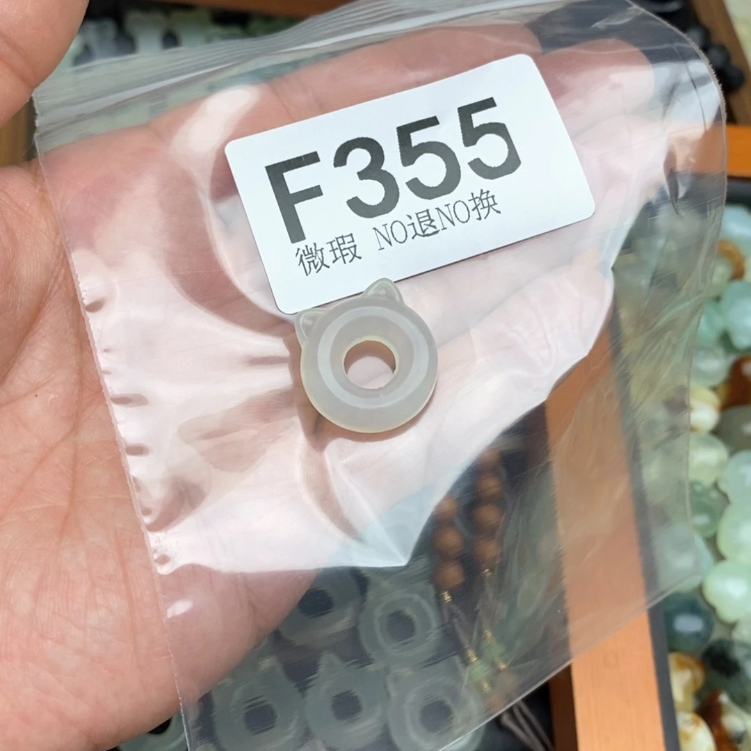 岫玉假一赔十孤品福利，不退不换未镶嵌