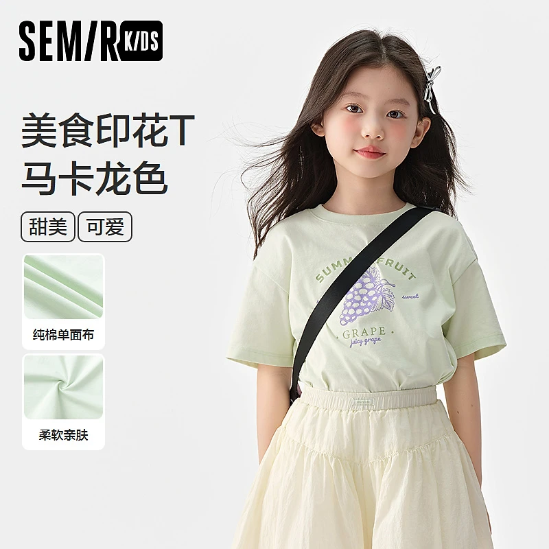 SEMIR KIDS-2025年夏季女中童T恤285225135005