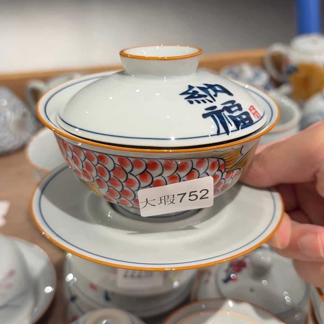 釉下彩纯手绘微瑕