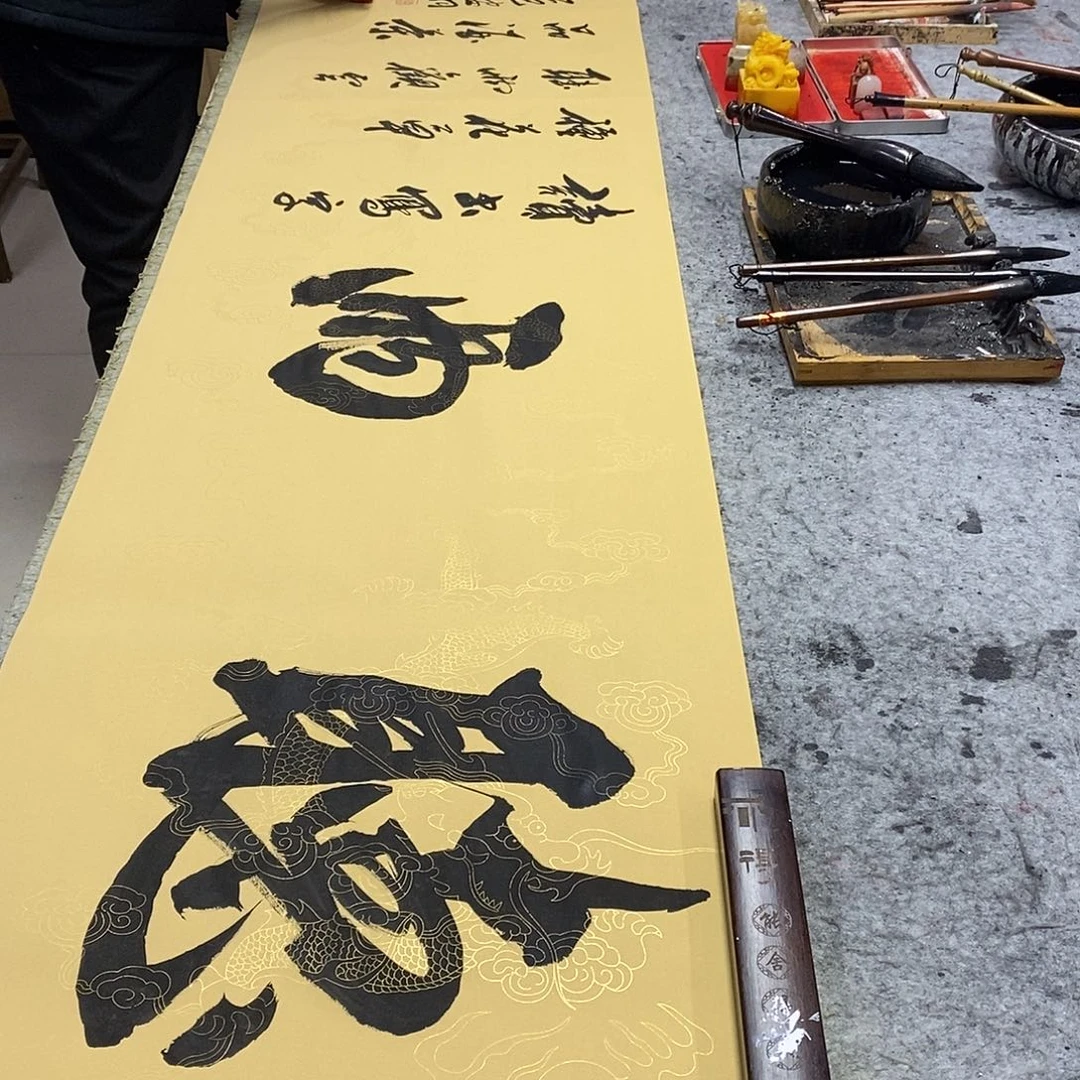 书法书画88888888