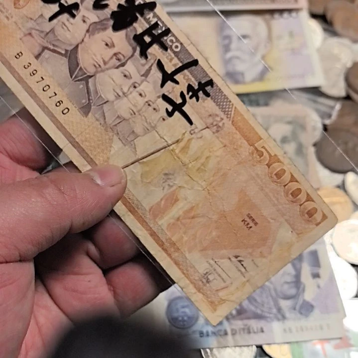 纸币错****。流通品相纸币