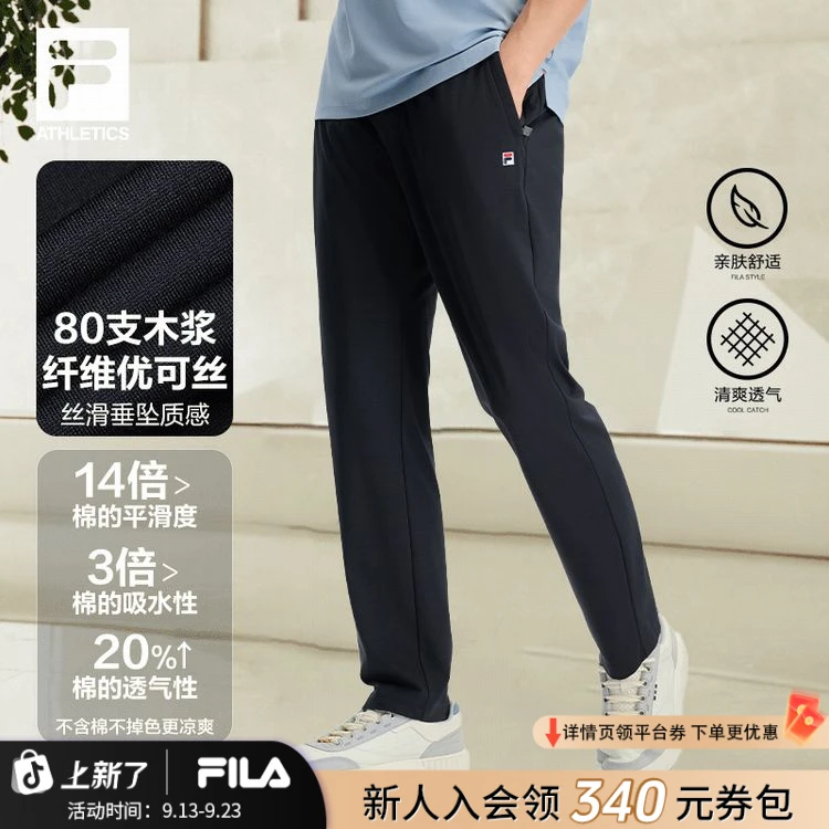 FILA斐乐男装裤子商务休闲百搭夏季凉感亲肤运动长裤F11M431602F