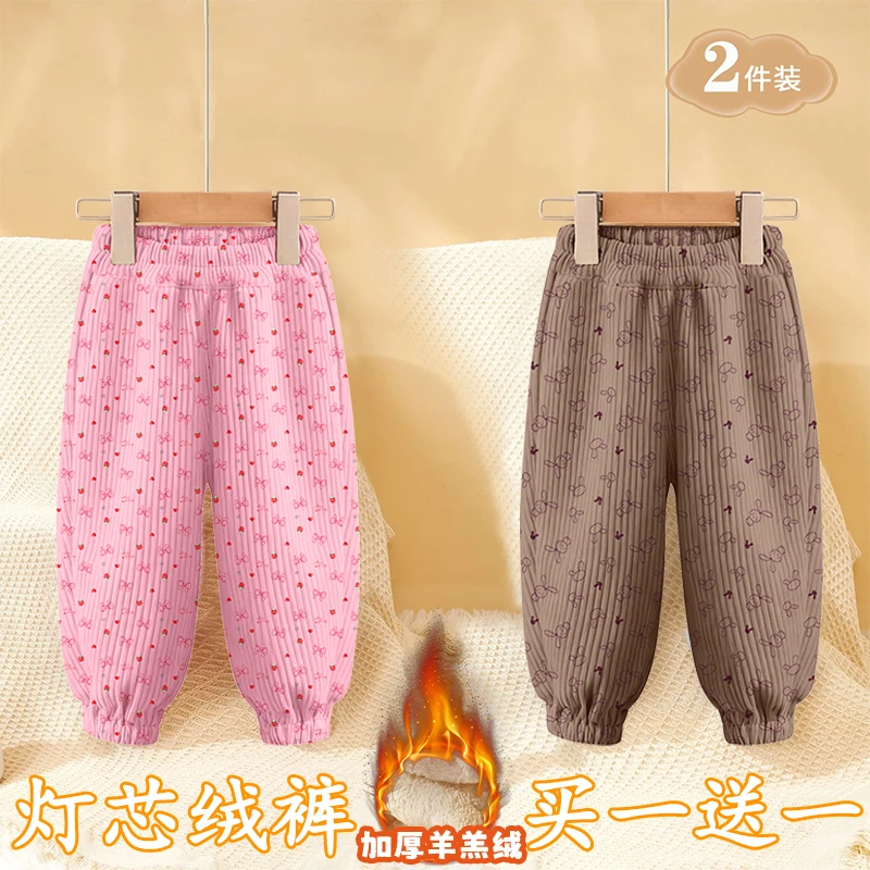 女童灯芯绒裤子外穿儿童秋冬加绒洋气休闲裤女孩冬季加厚保暖长裤