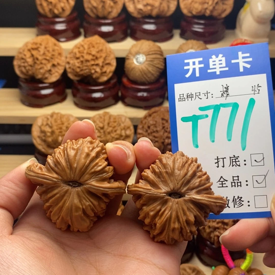 吊坠文玩核桃四座楼全45