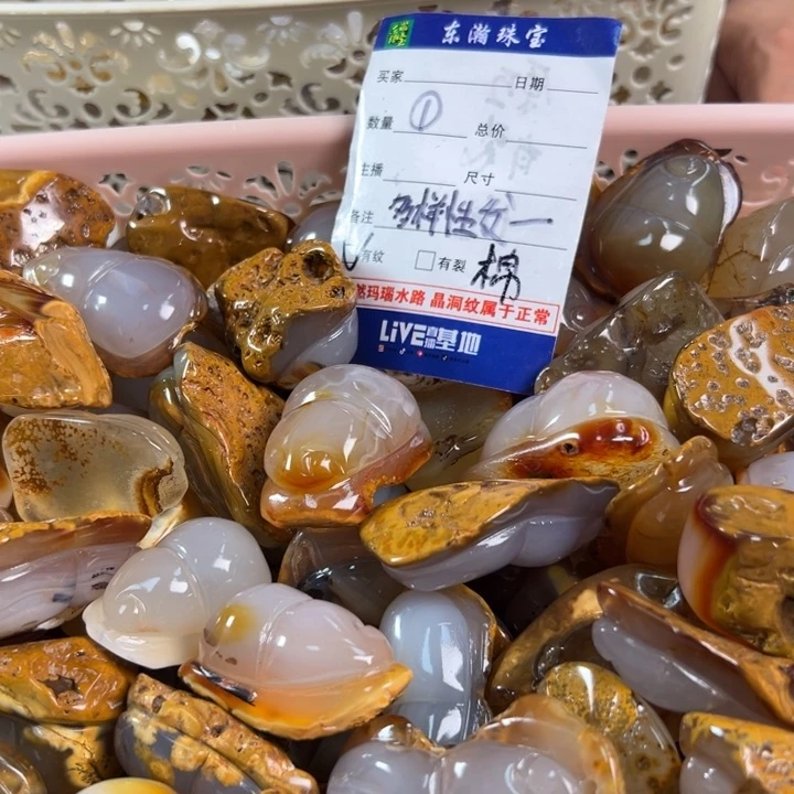 玛瑙/玉髓吊坠(不含链)未镶嵌