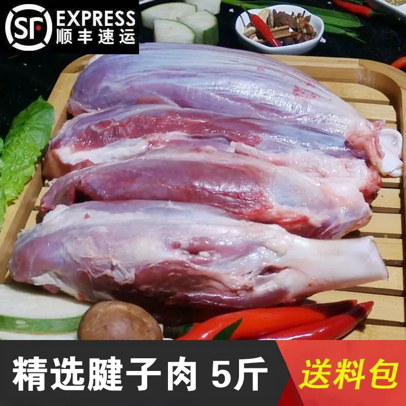 【顺丰包邮】新鲜原切纯干后腱子肉5斤不拼接不合成