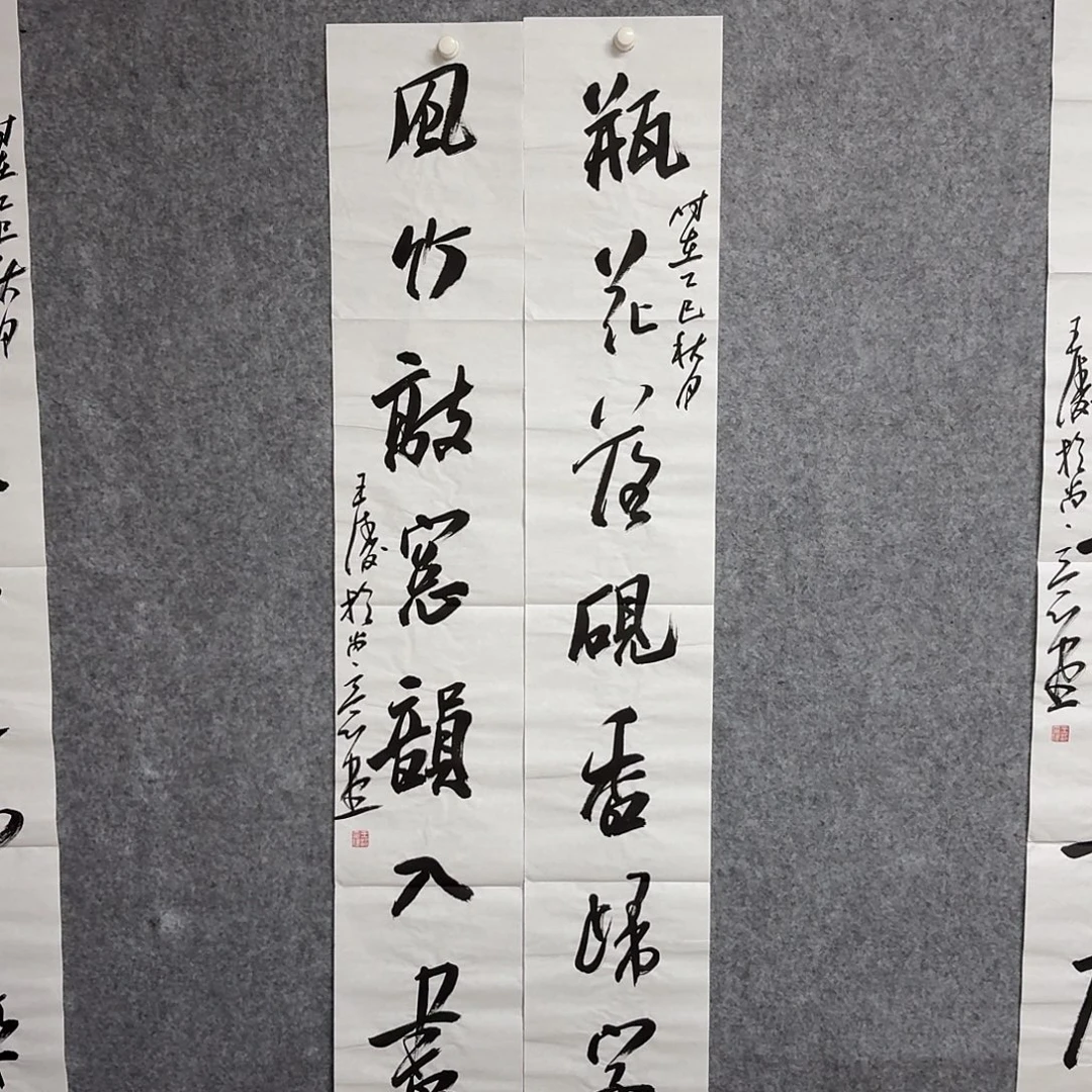 书法中书王涛138×23×2