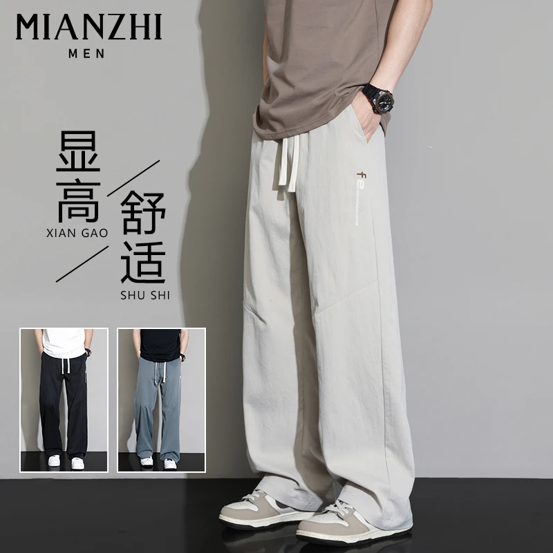 棉致夏季裤子男士薄款透气筒裤潮流新款宽松运动休闲裤舒适显高