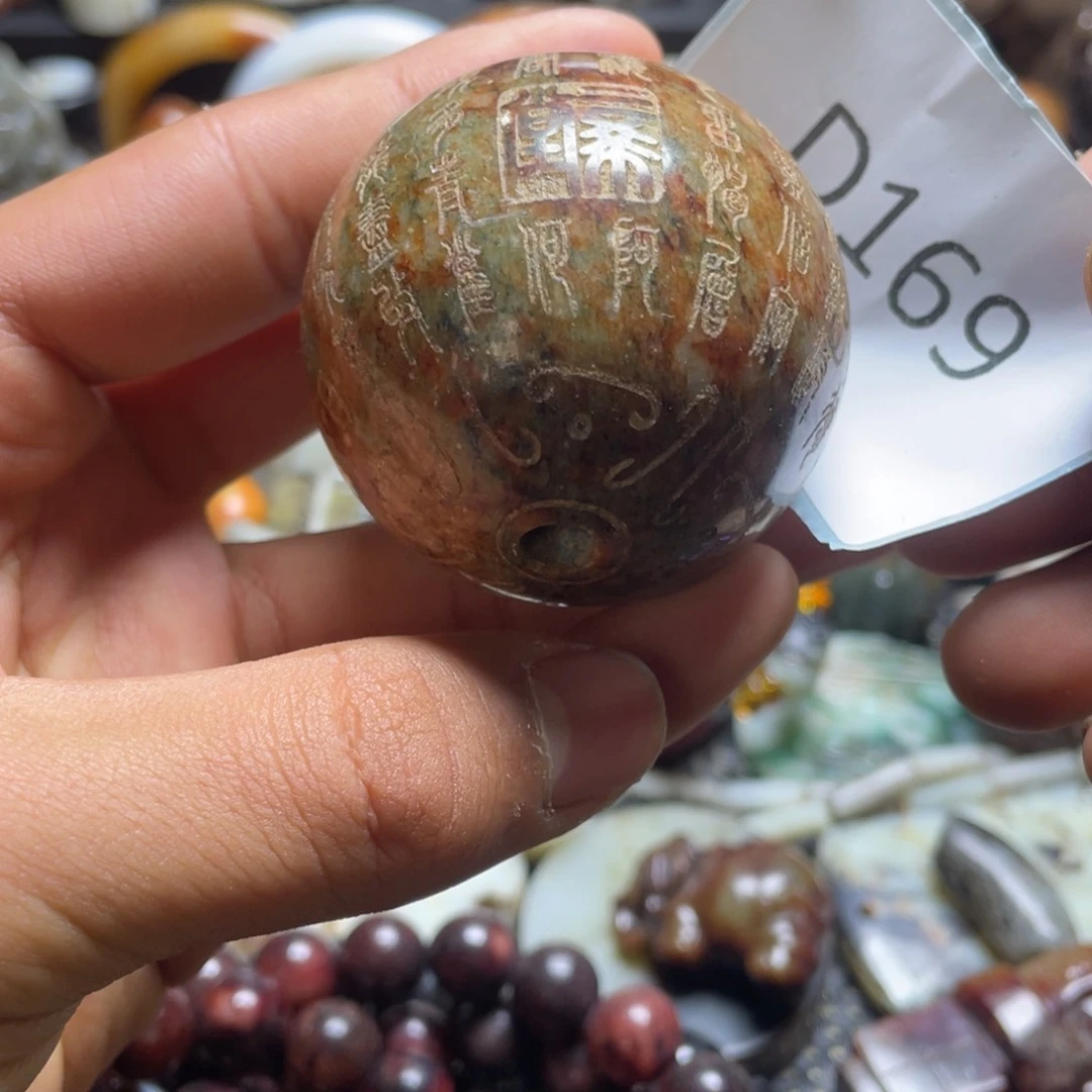 和田玉（糖玉）挂件未镶嵌