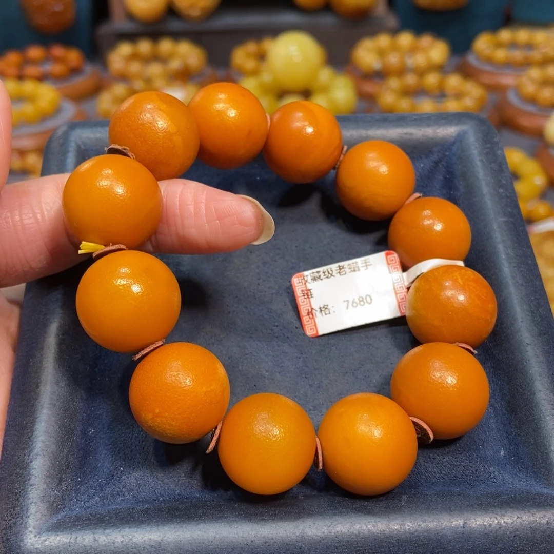 琥珀未镶嵌手链蜜蜡