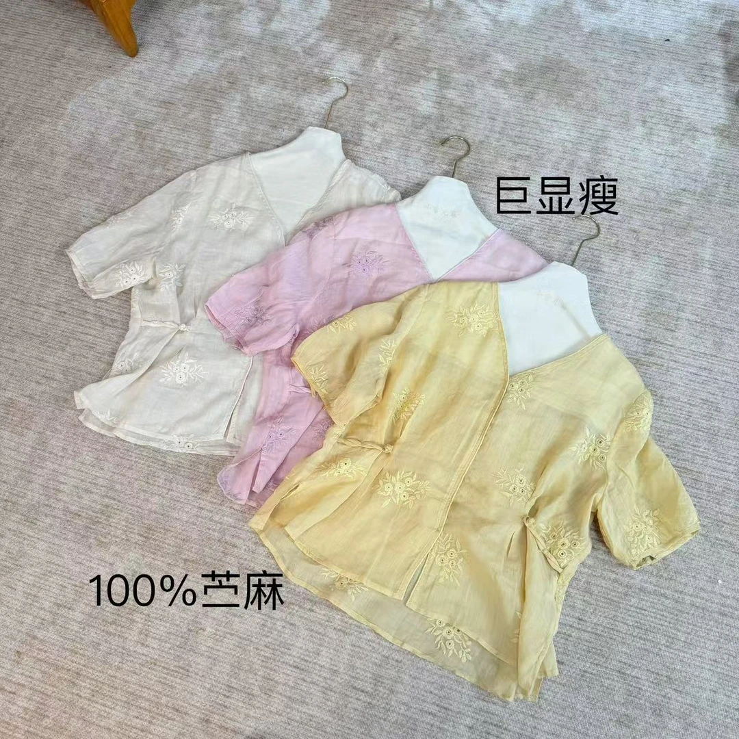 国风中式V领刺绣苎麻洋气衬衫女2025夏季新款时尚百搭女士上衣